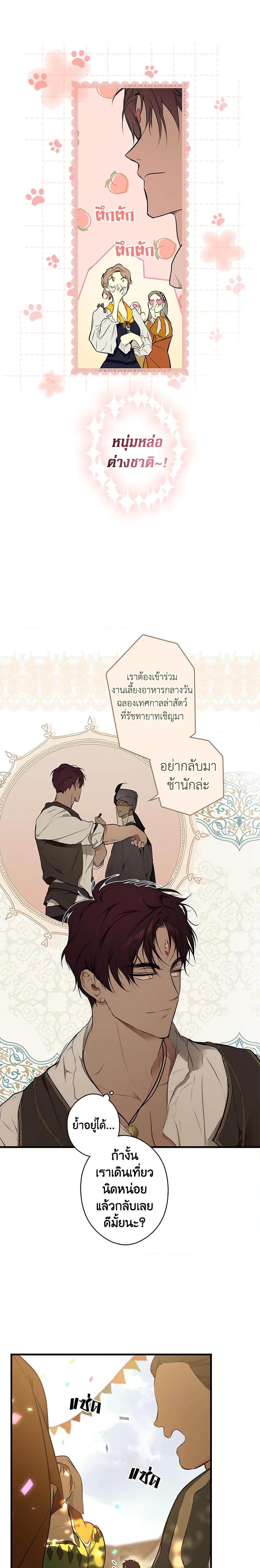 Manga-lc-com อ่านมังงะ อ่านการ์ตูน ออนไลน์ ฟรี Secret Lady ตอนที่ 1 2 3 4 5 6 7 8 9 10 11 12 13 14 ฟรี ไม่มีโฆษณา Manga-lc - อ่าน มังงะ อ่าน การ์ตูน ออนไลน์ อ่านมังงะ ฟรี
