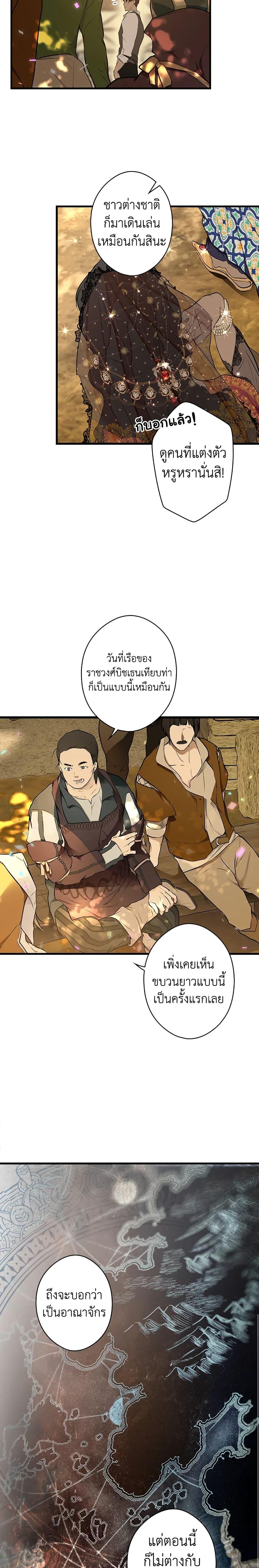 Manga-lc-com อ่านมังงะ อ่านการ์ตูน ออนไลน์ ฟรี Secret Lady ตอนที่ 1 2 3 4 5 6 7 8 9 10 11 12 13 14 ฟรี ไม่มีโฆษณา Manga-lc - อ่าน มังงะ อ่าน การ์ตูน ออนไลน์ อ่านมังงะ ฟรี