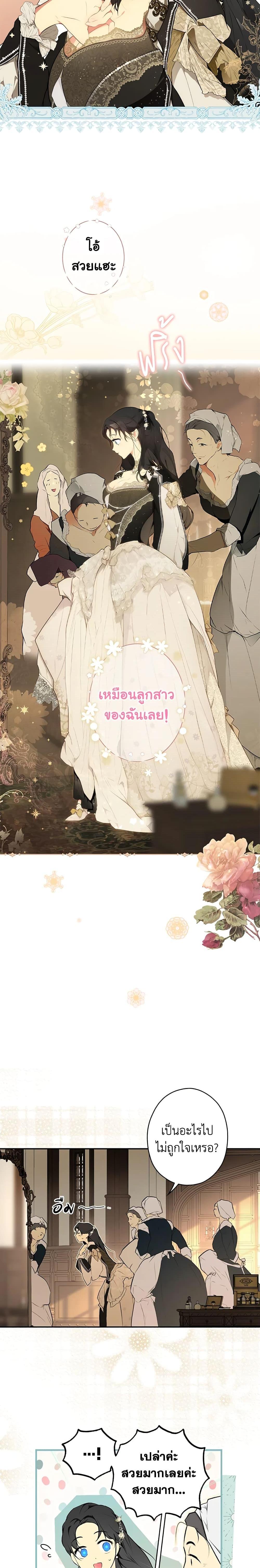 Manga-lc-com อ่านมังงะ อ่านการ์ตูน ออนไลน์ ฟรี Secret Lady ตอนที่ 1 2 3 4 5 6 7 8 9 10 11 12 13 14 ฟรี ไม่มีโฆษณา Manga-lc - อ่าน มังงะ อ่าน การ์ตูน ออนไลน์ อ่านมังงะ ฟรี