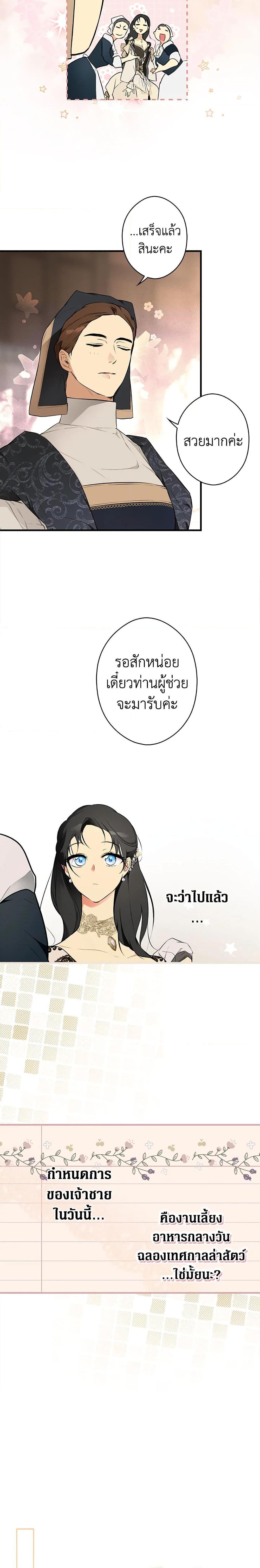 Manga-lc-com อ่านมังงะ อ่านการ์ตูน ออนไลน์ ฟรี Secret Lady ตอนที่ 1 2 3 4 5 6 7 8 9 10 11 12 13 14 ฟรี ไม่มีโฆษณา Manga-lc - อ่าน มังงะ อ่าน การ์ตูน ออนไลน์ อ่านมังงะ ฟรี