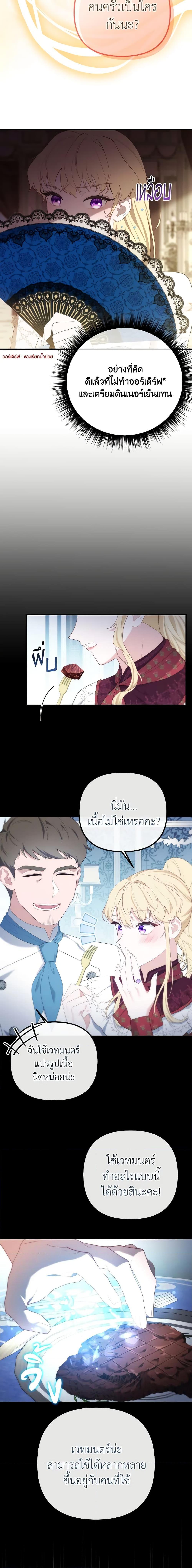 Manga-lc-com อ่านมังงะ อ่านการ์ตูน ออนไลน์ ฟรี Adeline’s Deep Night ตอนที่ 1 2 3 4 5 6 7 8 9 10 11 12 13 14 ฟรี ไม่มีโฆษณา Manga-lc - อ่าน มังงะ อ่าน การ์ตูน ออนไลน์ อ่านมังงะ ฟรี
