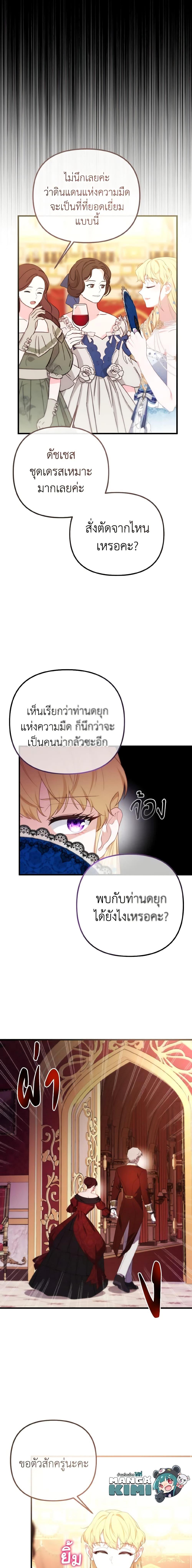 Manga-lc-com อ่านมังงะ อ่านการ์ตูน ออนไลน์ ฟรี Adeline’s Deep Night ตอนที่ 1 2 3 4 5 6 7 8 9 10 11 12 13 14 ฟรี ไม่มีโฆษณา Manga-lc - อ่าน มังงะ อ่าน การ์ตูน ออนไลน์ อ่านมังงะ ฟรี