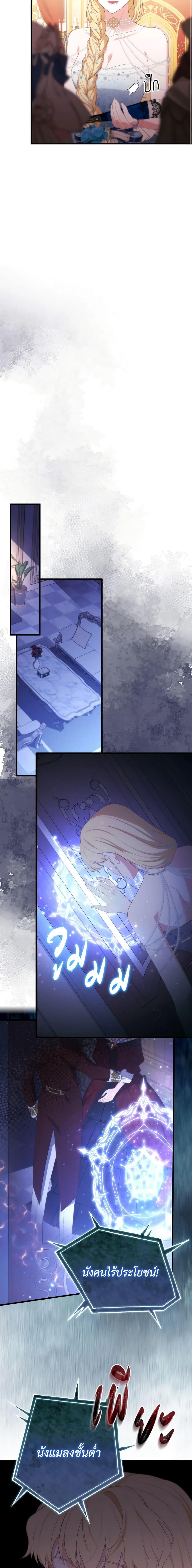 Manga-lc-com อ่านมังงะ อ่านการ์ตูน ออนไลน์ ฟรี Adeline’s Deep Night ตอนที่ 1 2 3 4 5 6 7 8 9 10 11 12 13 14 ฟรี ไม่มีโฆษณา Manga-lc - อ่าน มังงะ อ่าน การ์ตูน ออนไลน์ อ่านมังงะ ฟรี