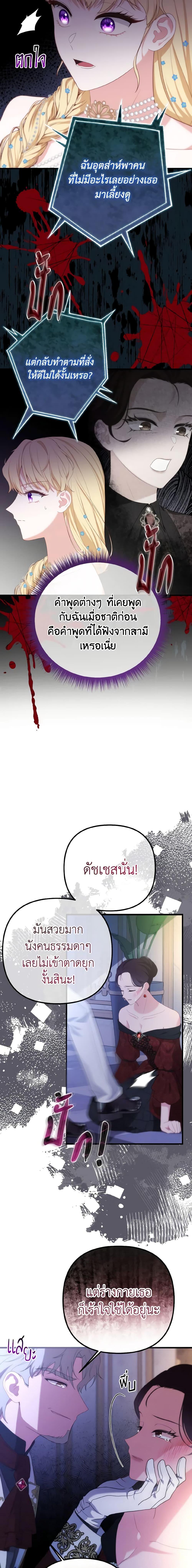 Manga-lc-com อ่านมังงะ อ่านการ์ตูน ออนไลน์ ฟรี Adeline’s Deep Night ตอนที่ 1 2 3 4 5 6 7 8 9 10 11 12 13 14 ฟรี ไม่มีโฆษณา Manga-lc - อ่าน มังงะ อ่าน การ์ตูน ออนไลน์ อ่านมังงะ ฟรี