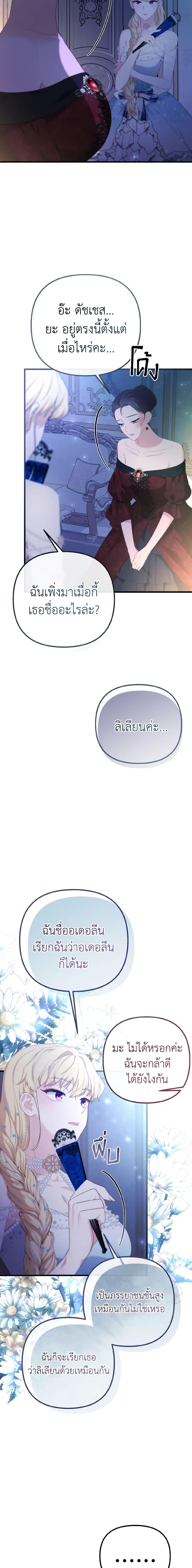 Manga-lc-com อ่านมังงะ อ่านการ์ตูน ออนไลน์ ฟรี Adeline’s Deep Night ตอนที่ 1 2 3 4 5 6 7 8 9 10 11 12 13 14 ฟรี ไม่มีโฆษณา Manga-lc - อ่าน มังงะ อ่าน การ์ตูน ออนไลน์ อ่านมังงะ ฟรี