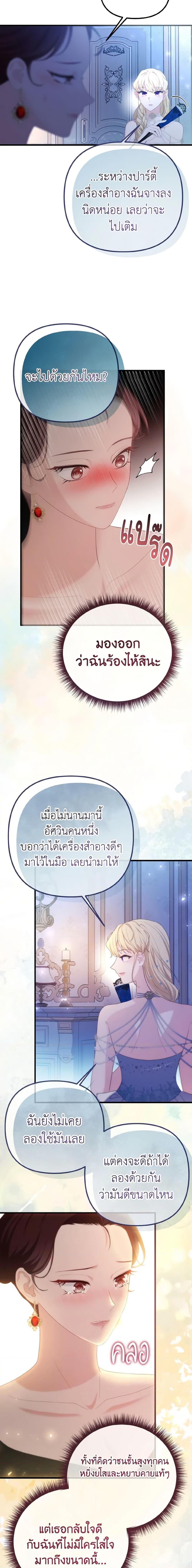 Manga-lc-com อ่านมังงะ อ่านการ์ตูน ออนไลน์ ฟรี Adeline’s Deep Night ตอนที่ 1 2 3 4 5 6 7 8 9 10 11 12 13 14 ฟรี ไม่มีโฆษณา Manga-lc - อ่าน มังงะ อ่าน การ์ตูน ออนไลน์ อ่านมังงะ ฟรี