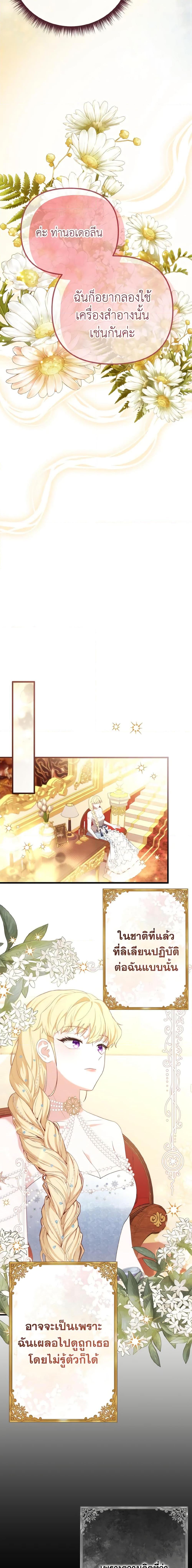 Manga-lc-com อ่านมังงะ อ่านการ์ตูน ออนไลน์ ฟรี Adeline’s Deep Night ตอนที่ 1 2 3 4 5 6 7 8 9 10 11 12 13 14 ฟรี ไม่มีโฆษณา Manga-lc - อ่าน มังงะ อ่าน การ์ตูน ออนไลน์ อ่านมังงะ ฟรี