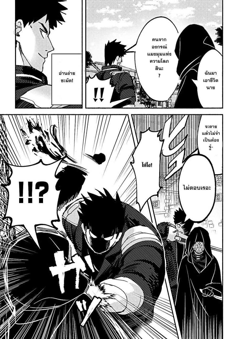 Manga-lc-com อ่านมังงะ อ่านการ์ตูน ออนไลน์ ฟรี B-Rank Adventurer With an Evil Look Becomes a Daddy to the Protagonist and His Childhood Friends ตอนที่ 1 2 3 4 5 6 7 8 9 10 11 12 13 14 ฟรี ไม่มีโฆษณา Manga-lc - อ่าน มังงะ อ่าน การ์ตูน ออนไลน์ อ่านมังงะ ฟรี