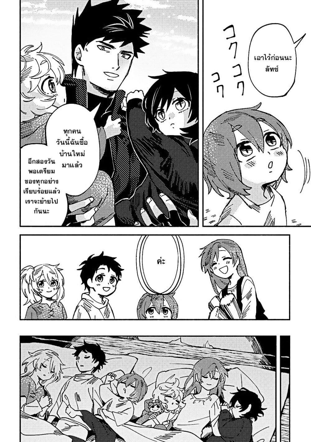 Manga-lc-com อ่านมังงะ อ่านการ์ตูน ออนไลน์ ฟรี B-Rank Adventurer With an Evil Look Becomes a Daddy to the Protagonist and His Childhood Friends ตอนที่ 1 2 3 4 5 6 7 8 9 10 11 12 13 14 ฟรี ไม่มีโฆษณา Manga-lc - อ่าน มังงะ อ่าน การ์ตูน ออนไลน์ อ่านมังงะ ฟรี