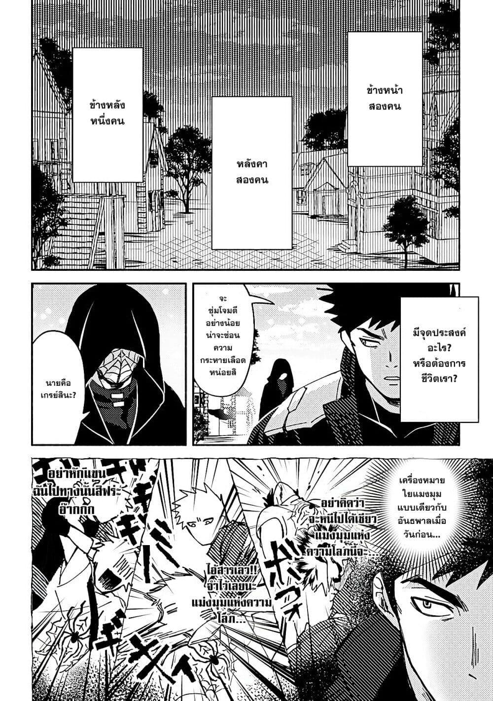 Manga-lc-com อ่านมังงะ อ่านการ์ตูน ออนไลน์ ฟรี B-Rank Adventurer With an Evil Look Becomes a Daddy to the Protagonist and His Childhood Friends ตอนที่ 1 2 3 4 5 6 7 8 9 10 11 12 13 14 ฟรี ไม่มีโฆษณา Manga-lc - อ่าน มังงะ อ่าน การ์ตูน ออนไลน์ อ่านมังงะ ฟรี