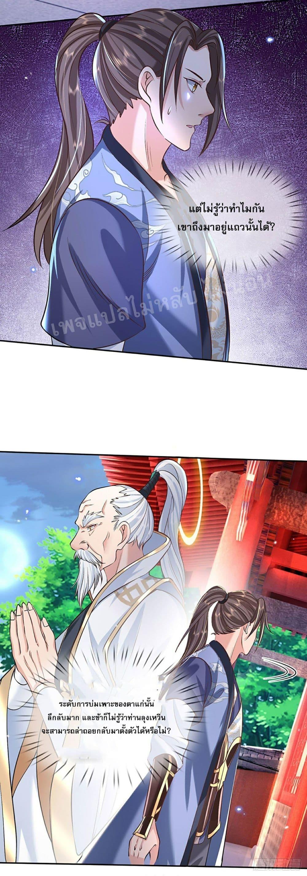 Manga-lc-com อ่านมังงะ อ่านการ์ตูน ออนไลน์ ฟรี Royal God of War, Rising Dragon ตอนที่ 1 2 3 4 5 6 7 8 9 10 11 12 13 14 ฟรี ไม่มีโฆษณา Manga-lc - อ่าน มังงะ อ่าน การ์ตูน ออนไลน์ อ่านมังงะ ฟรี