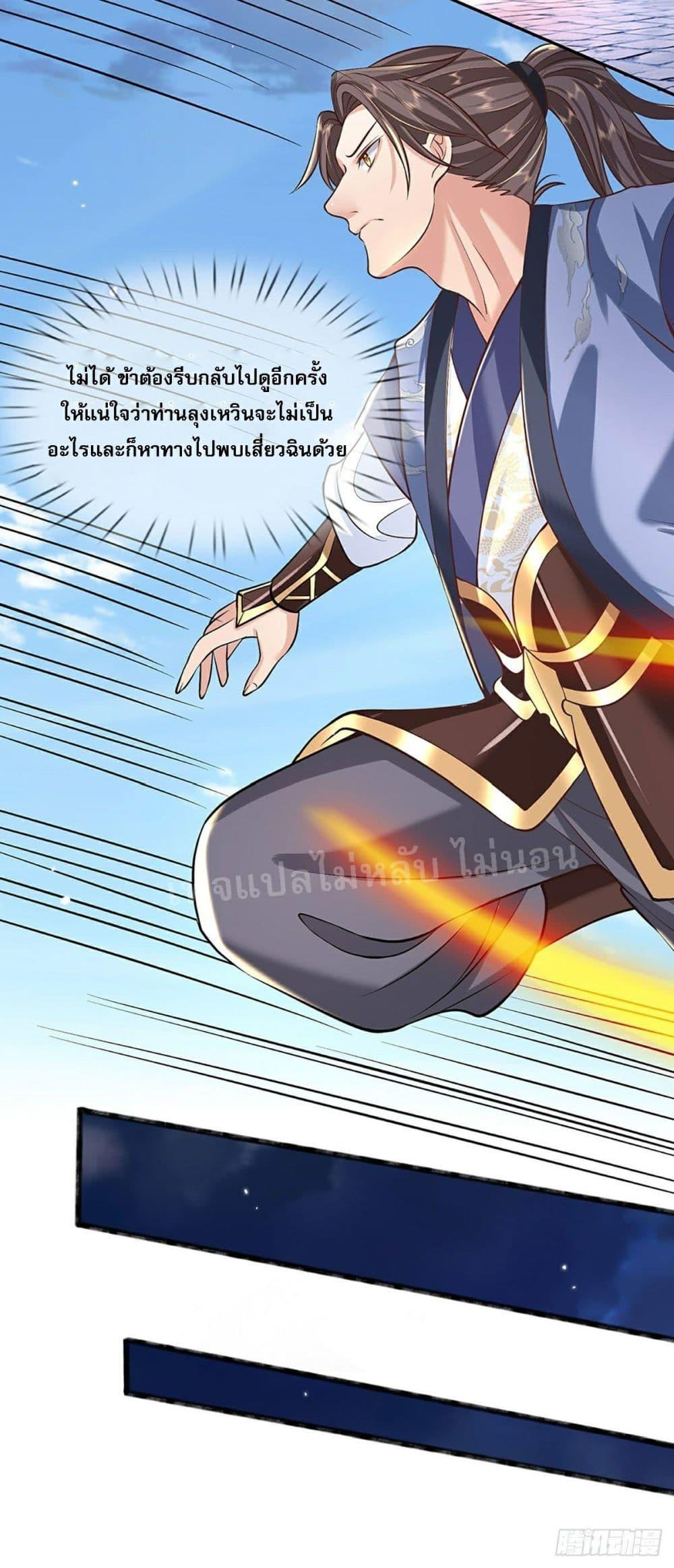 Manga-lc-com อ่านมังงะ อ่านการ์ตูน ออนไลน์ ฟรี Royal God of War, Rising Dragon ตอนที่ 1 2 3 4 5 6 7 8 9 10 11 12 13 14 ฟรี ไม่มีโฆษณา Manga-lc - อ่าน มังงะ อ่าน การ์ตูน ออนไลน์ อ่านมังงะ ฟรี