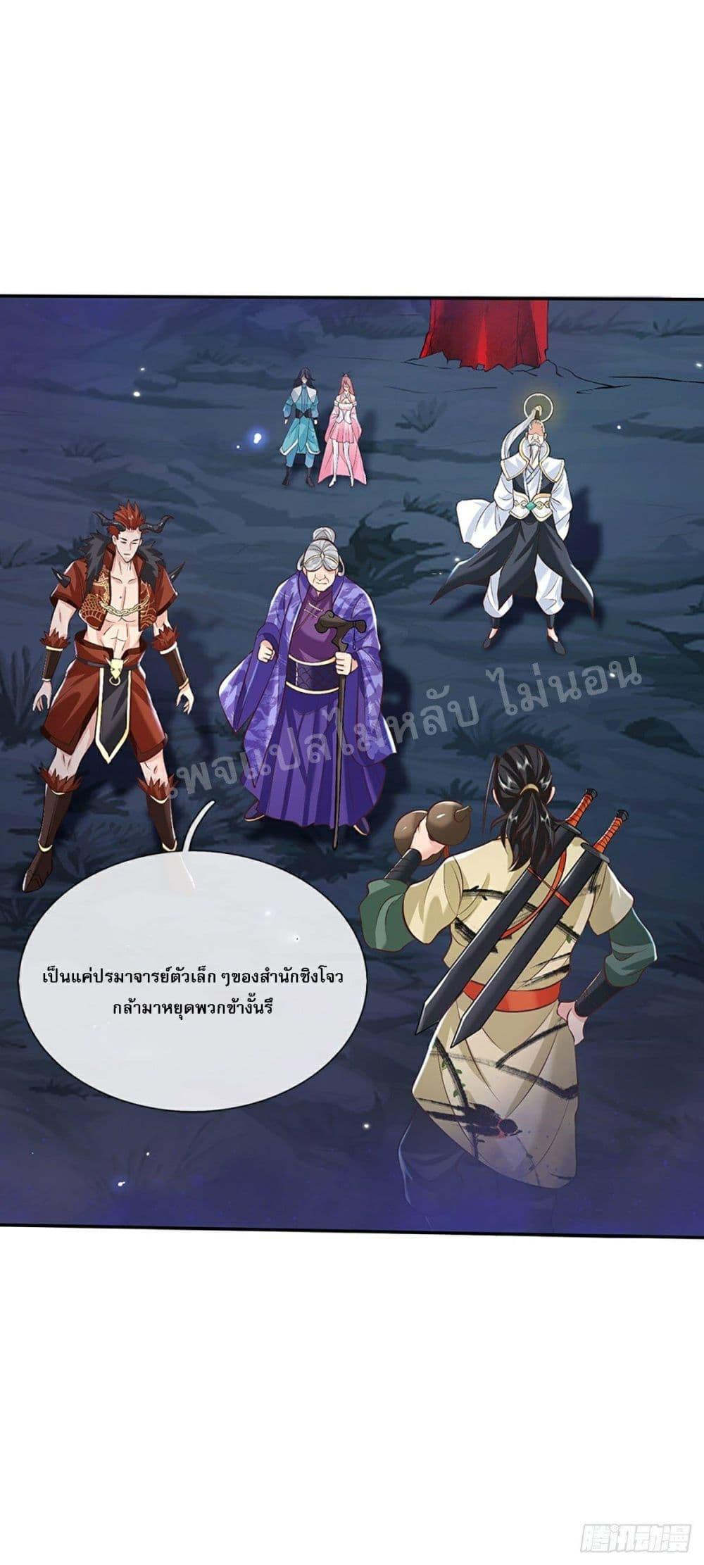 Manga-lc-com อ่านมังงะ อ่านการ์ตูน ออนไลน์ ฟรี Royal God of War, Rising Dragon ตอนที่ 1 2 3 4 5 6 7 8 9 10 11 12 13 14 ฟรี ไม่มีโฆษณา Manga-lc - อ่าน มังงะ อ่าน การ์ตูน ออนไลน์ อ่านมังงะ ฟรี