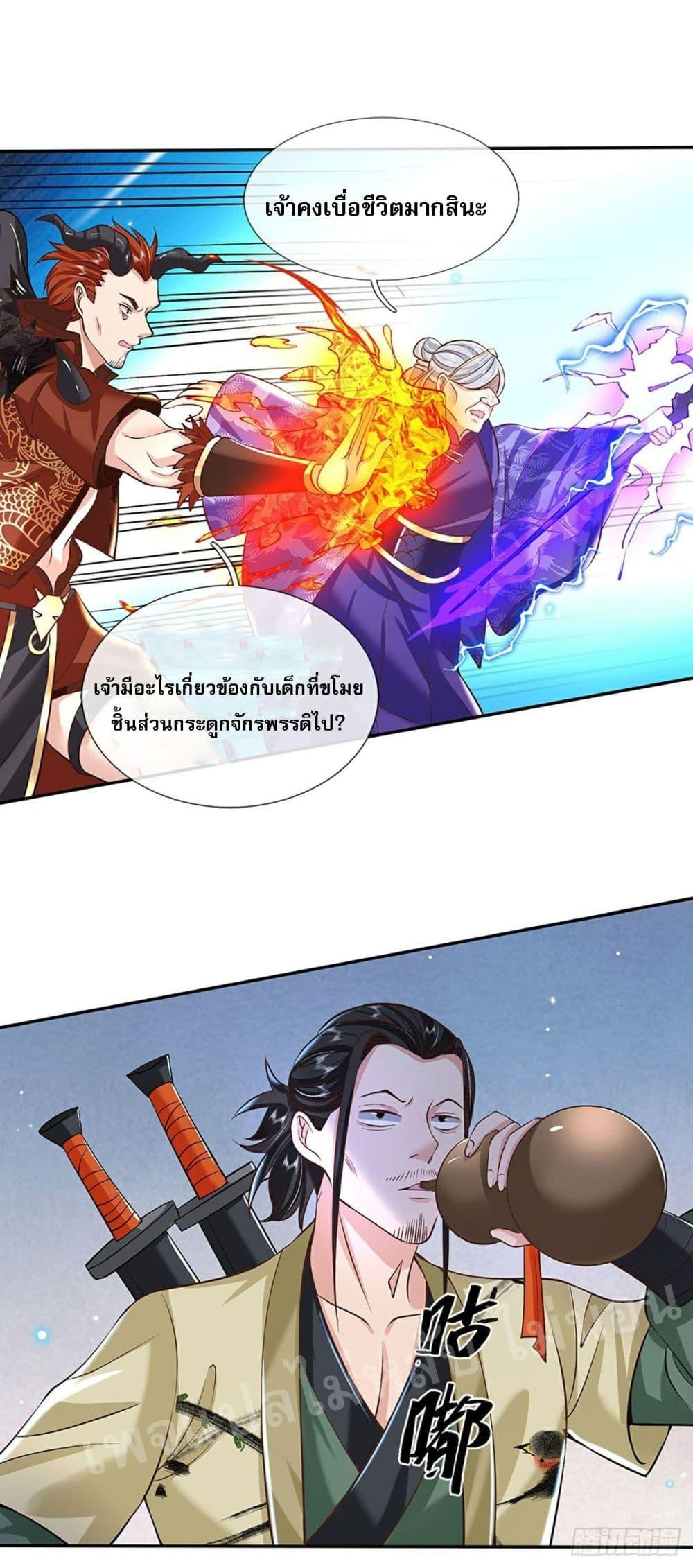 Manga-lc-com อ่านมังงะ อ่านการ์ตูน ออนไลน์ ฟรี Royal God of War, Rising Dragon ตอนที่ 1 2 3 4 5 6 7 8 9 10 11 12 13 14 ฟรี ไม่มีโฆษณา Manga-lc - อ่าน มังงะ อ่าน การ์ตูน ออนไลน์ อ่านมังงะ ฟรี
