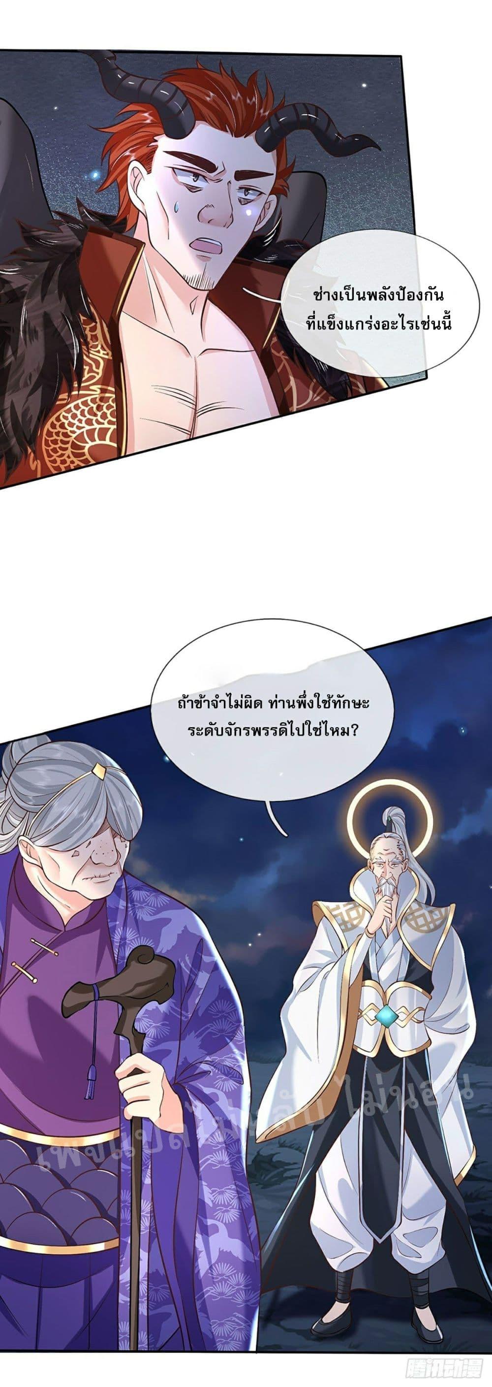 Manga-lc-com อ่านมังงะ อ่านการ์ตูน ออนไลน์ ฟรี Royal God of War, Rising Dragon ตอนที่ 1 2 3 4 5 6 7 8 9 10 11 12 13 14 ฟรี ไม่มีโฆษณา Manga-lc - อ่าน มังงะ อ่าน การ์ตูน ออนไลน์ อ่านมังงะ ฟรี