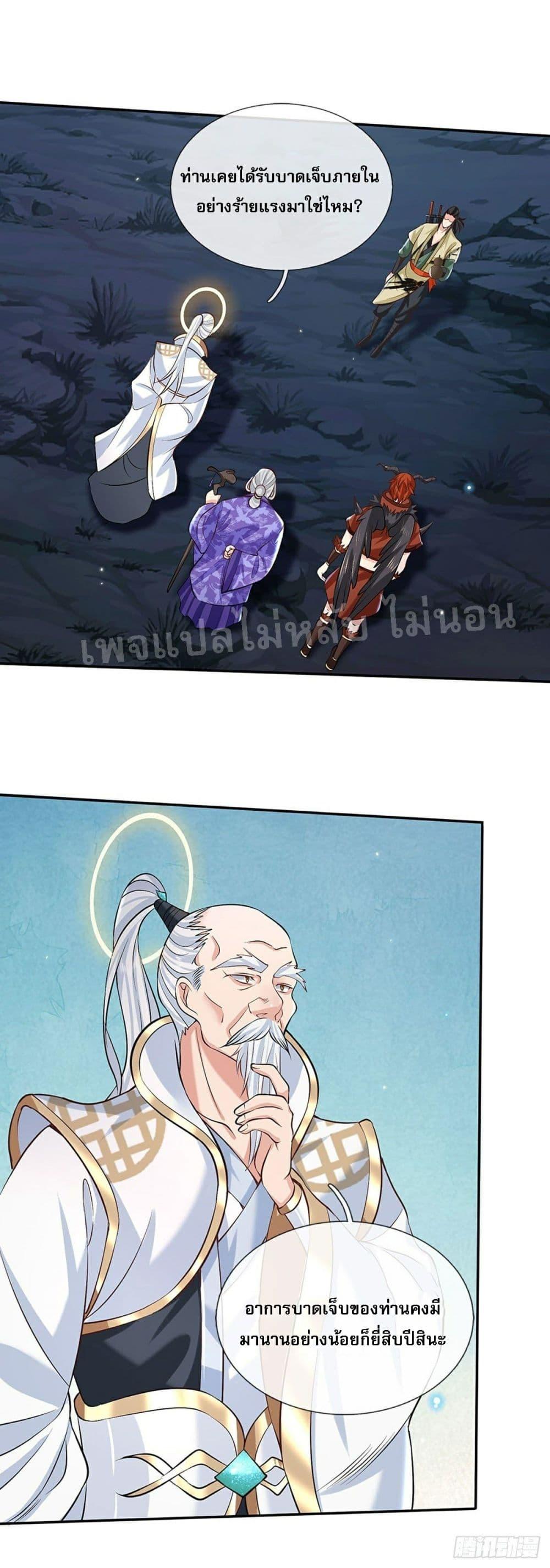 Manga-lc-com อ่านมังงะ อ่านการ์ตูน ออนไลน์ ฟรี Royal God of War, Rising Dragon ตอนที่ 1 2 3 4 5 6 7 8 9 10 11 12 13 14 ฟรี ไม่มีโฆษณา Manga-lc - อ่าน มังงะ อ่าน การ์ตูน ออนไลน์ อ่านมังงะ ฟรี
