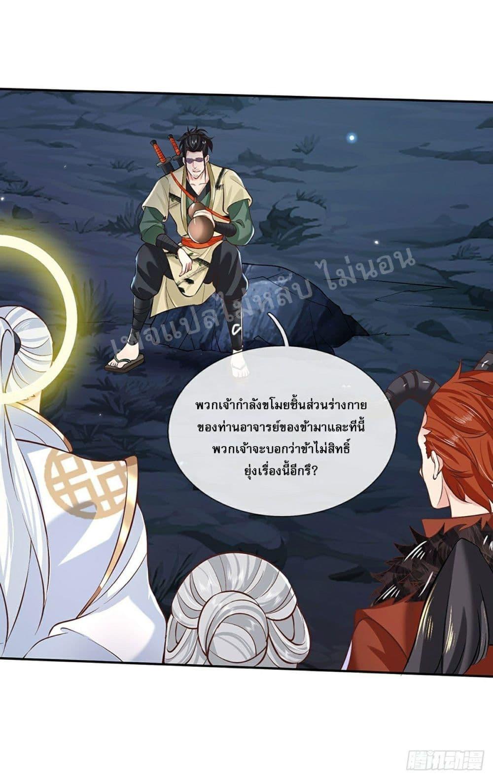 Manga-lc-com อ่านมังงะ อ่านการ์ตูน ออนไลน์ ฟรี Royal God of War, Rising Dragon ตอนที่ 1 2 3 4 5 6 7 8 9 10 11 12 13 14 ฟรี ไม่มีโฆษณา Manga-lc - อ่าน มังงะ อ่าน การ์ตูน ออนไลน์ อ่านมังงะ ฟรี