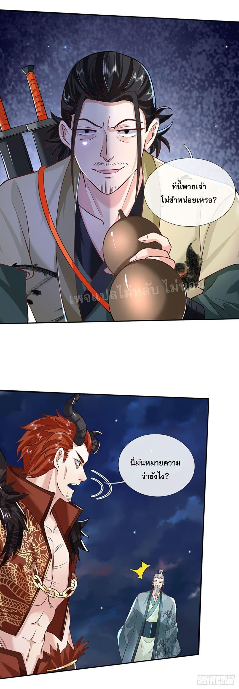Manga-lc-com อ่านมังงะ อ่านการ์ตูน ออนไลน์ ฟรี Royal God of War, Rising Dragon ตอนที่ 1 2 3 4 5 6 7 8 9 10 11 12 13 14 ฟรี ไม่มีโฆษณา Manga-lc - อ่าน มังงะ อ่าน การ์ตูน ออนไลน์ อ่านมังงะ ฟรี