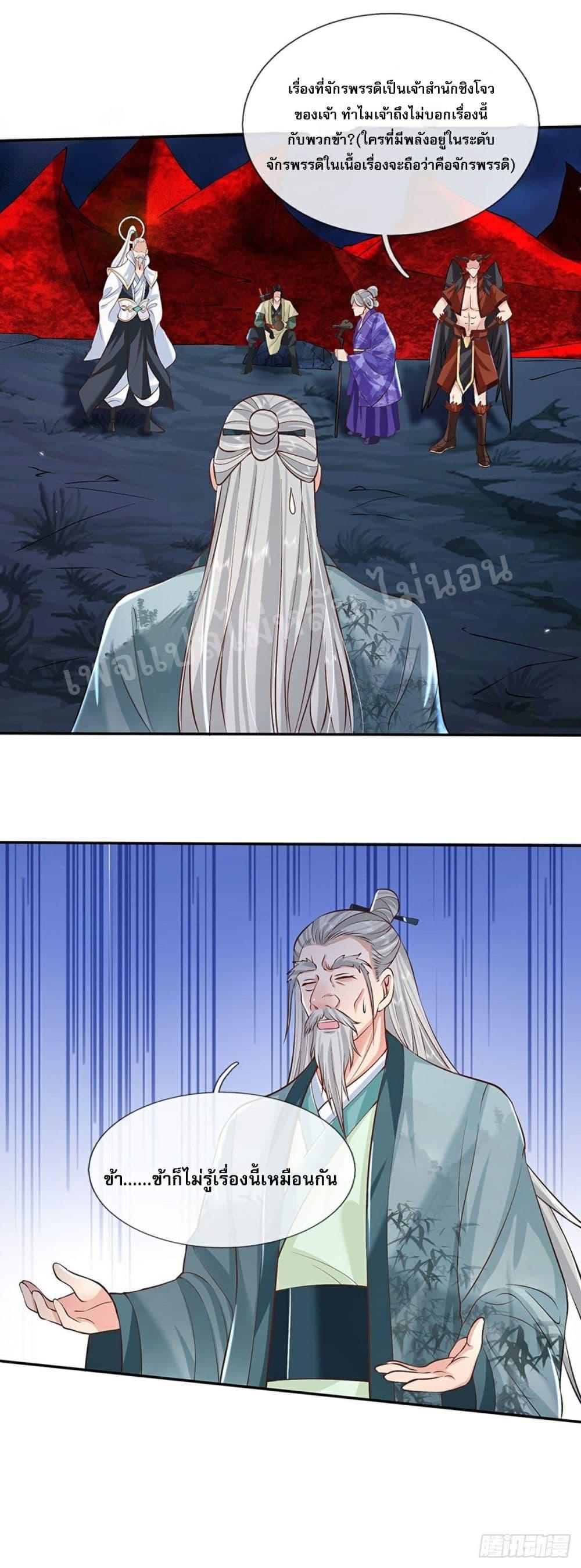 Manga-lc-com อ่านมังงะ อ่านการ์ตูน ออนไลน์ ฟรี Royal God of War, Rising Dragon ตอนที่ 1 2 3 4 5 6 7 8 9 10 11 12 13 14 ฟรี ไม่มีโฆษณา Manga-lc - อ่าน มังงะ อ่าน การ์ตูน ออนไลน์ อ่านมังงะ ฟรี