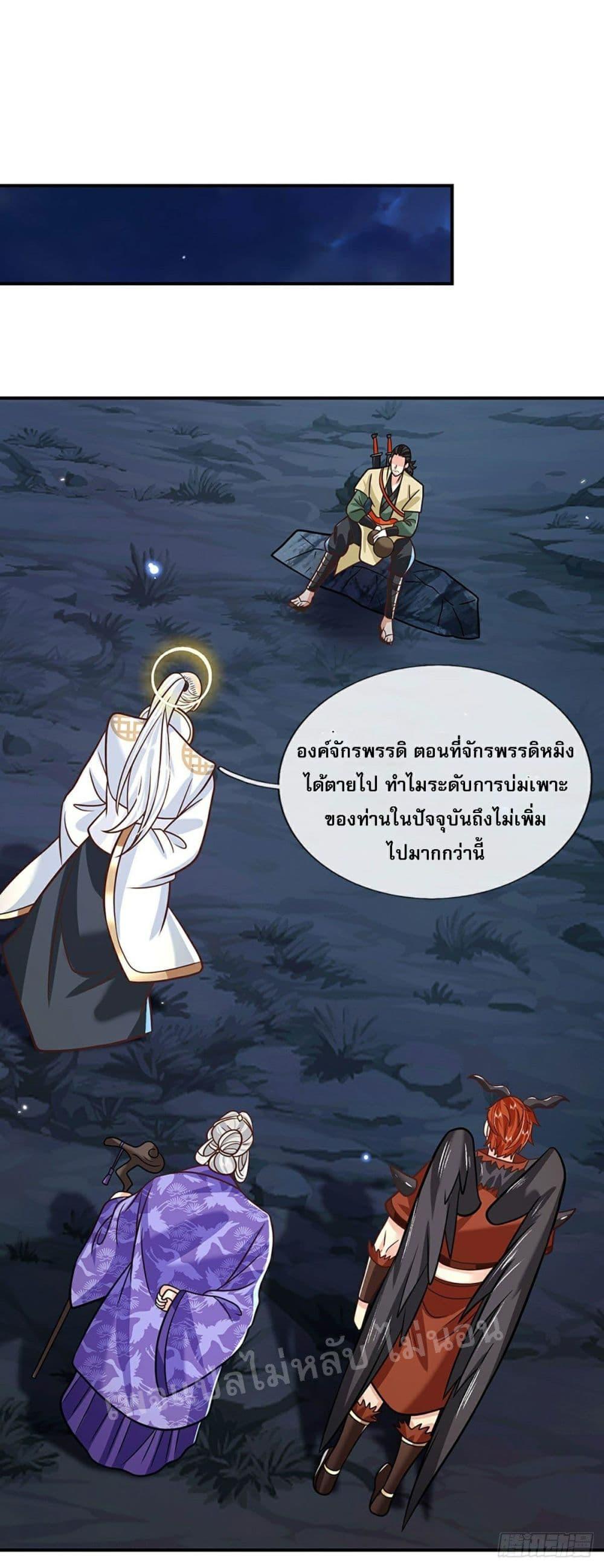 Manga-lc-com อ่านมังงะ อ่านการ์ตูน ออนไลน์ ฟรี Royal God of War, Rising Dragon ตอนที่ 1 2 3 4 5 6 7 8 9 10 11 12 13 14 ฟรี ไม่มีโฆษณา Manga-lc - อ่าน มังงะ อ่าน การ์ตูน ออนไลน์ อ่านมังงะ ฟรี