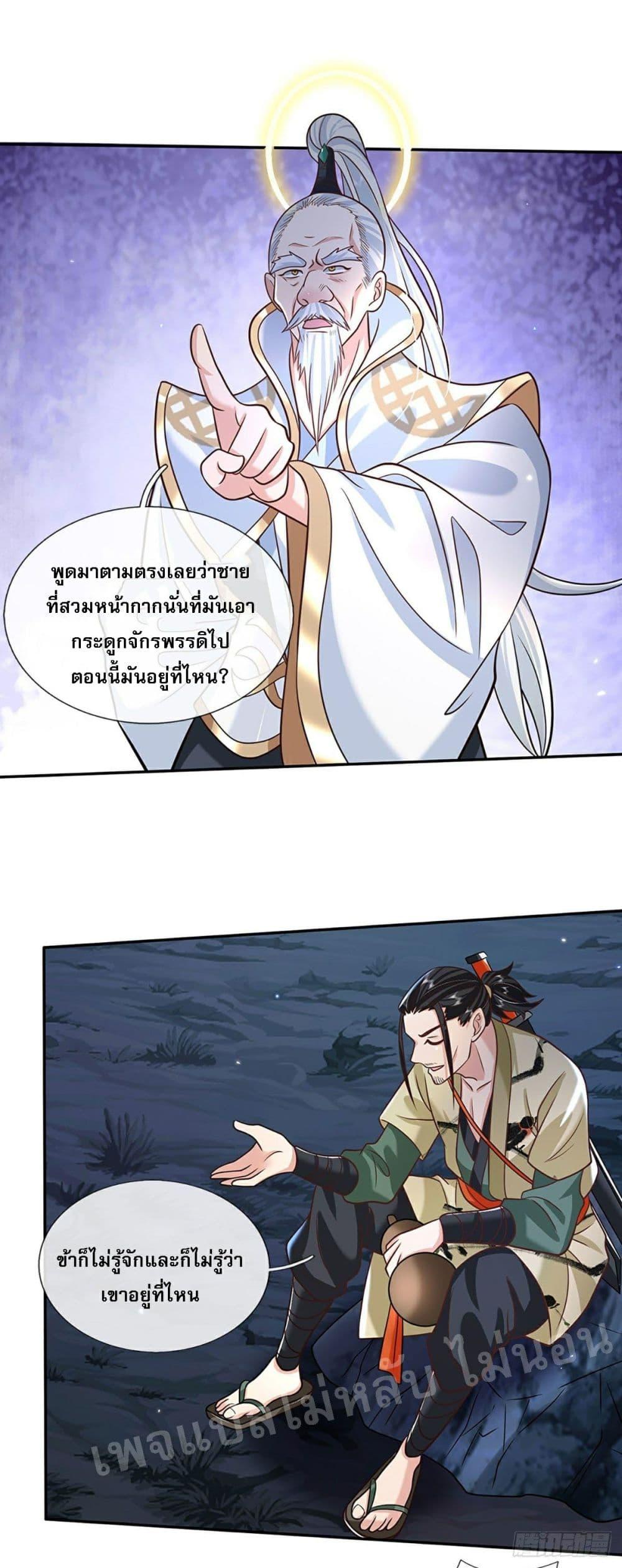 Manga-lc-com อ่านมังงะ อ่านการ์ตูน ออนไลน์ ฟรี Royal God of War, Rising Dragon ตอนที่ 1 2 3 4 5 6 7 8 9 10 11 12 13 14 ฟรี ไม่มีโฆษณา Manga-lc - อ่าน มังงะ อ่าน การ์ตูน ออนไลน์ อ่านมังงะ ฟรี
