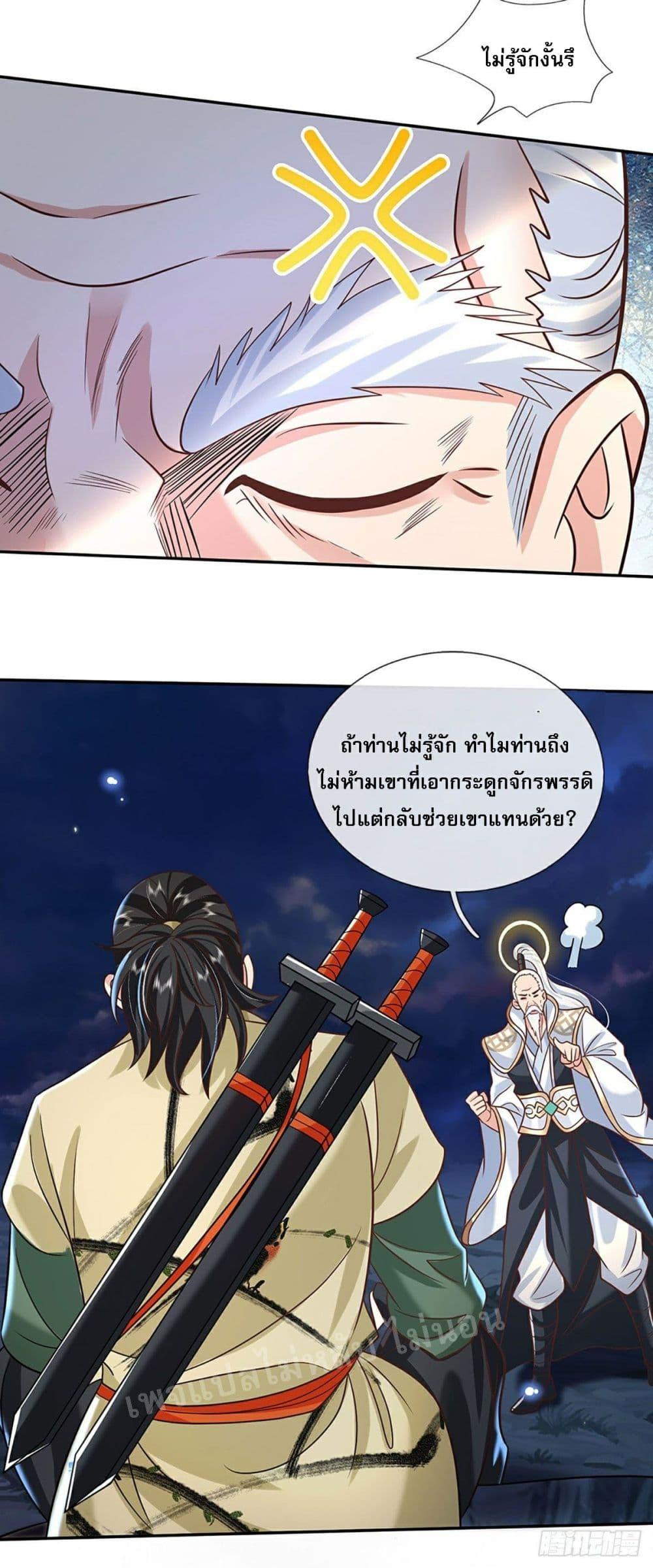 Manga-lc-com อ่านมังงะ อ่านการ์ตูน ออนไลน์ ฟรี Royal God of War, Rising Dragon ตอนที่ 1 2 3 4 5 6 7 8 9 10 11 12 13 14 ฟรี ไม่มีโฆษณา Manga-lc - อ่าน มังงะ อ่าน การ์ตูน ออนไลน์ อ่านมังงะ ฟรี