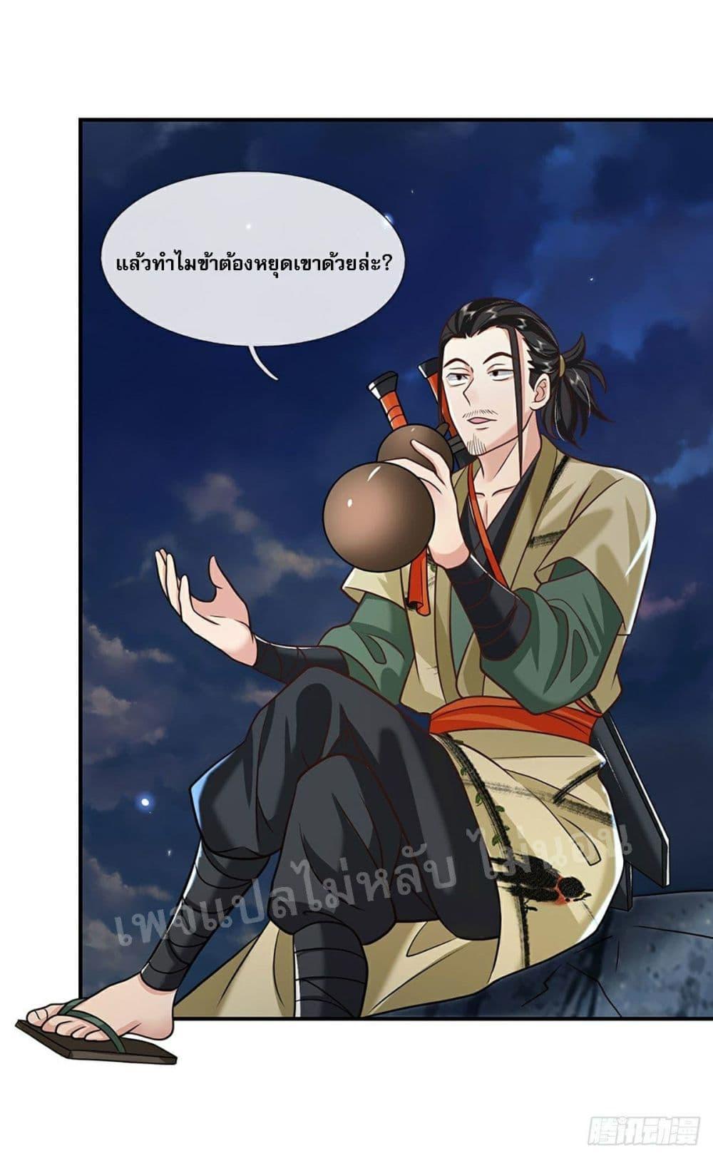 Manga-lc-com อ่านมังงะ อ่านการ์ตูน ออนไลน์ ฟรี Royal God of War, Rising Dragon ตอนที่ 1 2 3 4 5 6 7 8 9 10 11 12 13 14 ฟรี ไม่มีโฆษณา Manga-lc - อ่าน มังงะ อ่าน การ์ตูน ออนไลน์ อ่านมังงะ ฟรี