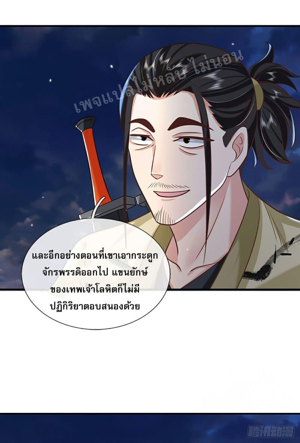 Manga-lc-com อ่านมังงะ อ่านการ์ตูน ออนไลน์ ฟรี Royal God of War, Rising Dragon ตอนที่ 1 2 3 4 5 6 7 8 9 10 11 12 13 14 ฟรี ไม่มีโฆษณา Manga-lc - อ่าน มังงะ อ่าน การ์ตูน ออนไลน์ อ่านมังงะ ฟรี