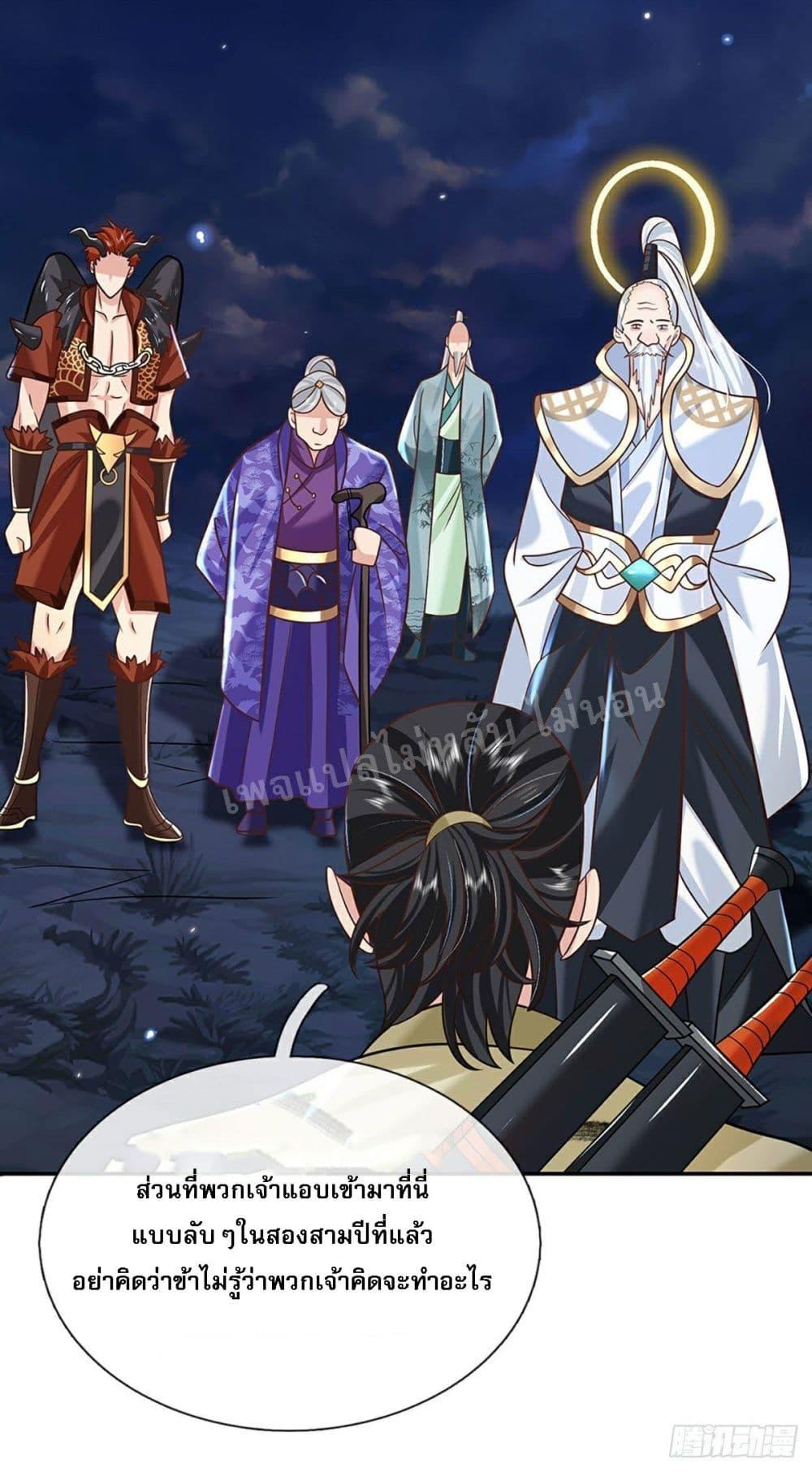 Manga-lc-com อ่านมังงะ อ่านการ์ตูน ออนไลน์ ฟรี Royal God of War, Rising Dragon ตอนที่ 1 2 3 4 5 6 7 8 9 10 11 12 13 14 ฟรี ไม่มีโฆษณา Manga-lc - อ่าน มังงะ อ่าน การ์ตูน ออนไลน์ อ่านมังงะ ฟรี