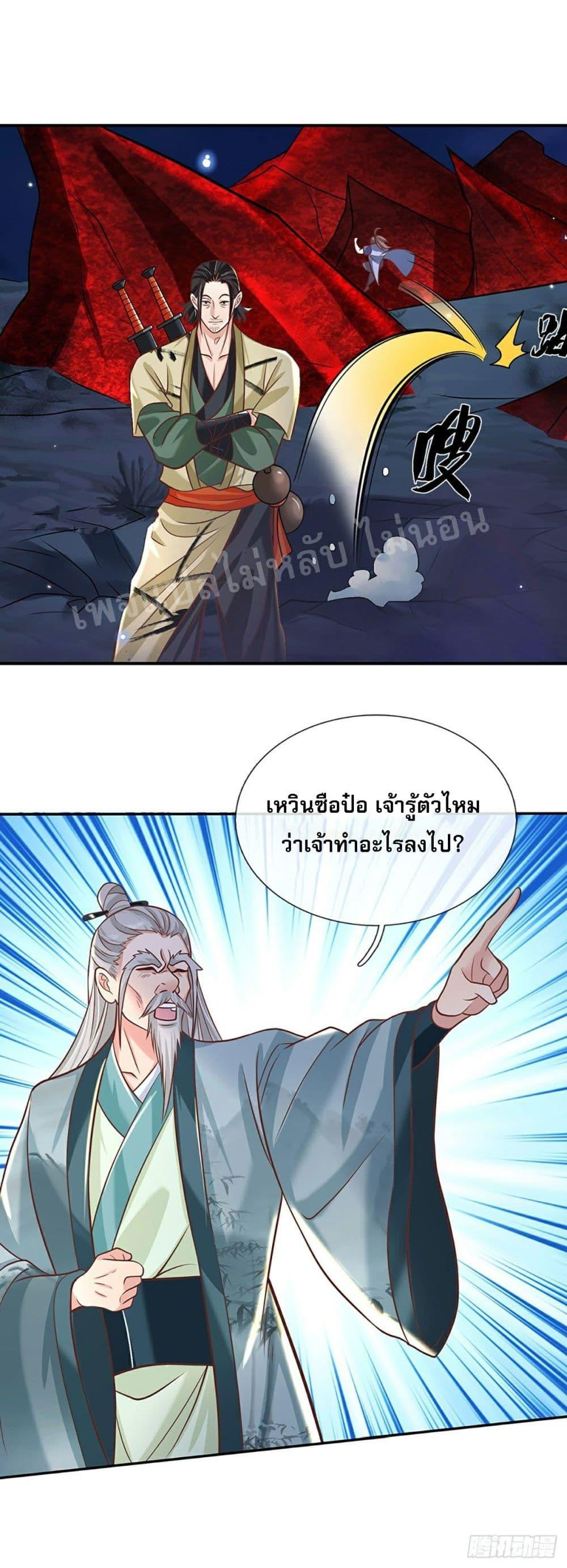 Manga-lc-com อ่านมังงะ อ่านการ์ตูน ออนไลน์ ฟรี Royal God of War, Rising Dragon ตอนที่ 1 2 3 4 5 6 7 8 9 10 11 12 13 14 ฟรี ไม่มีโฆษณา Manga-lc - อ่าน มังงะ อ่าน การ์ตูน ออนไลน์ อ่านมังงะ ฟรี
