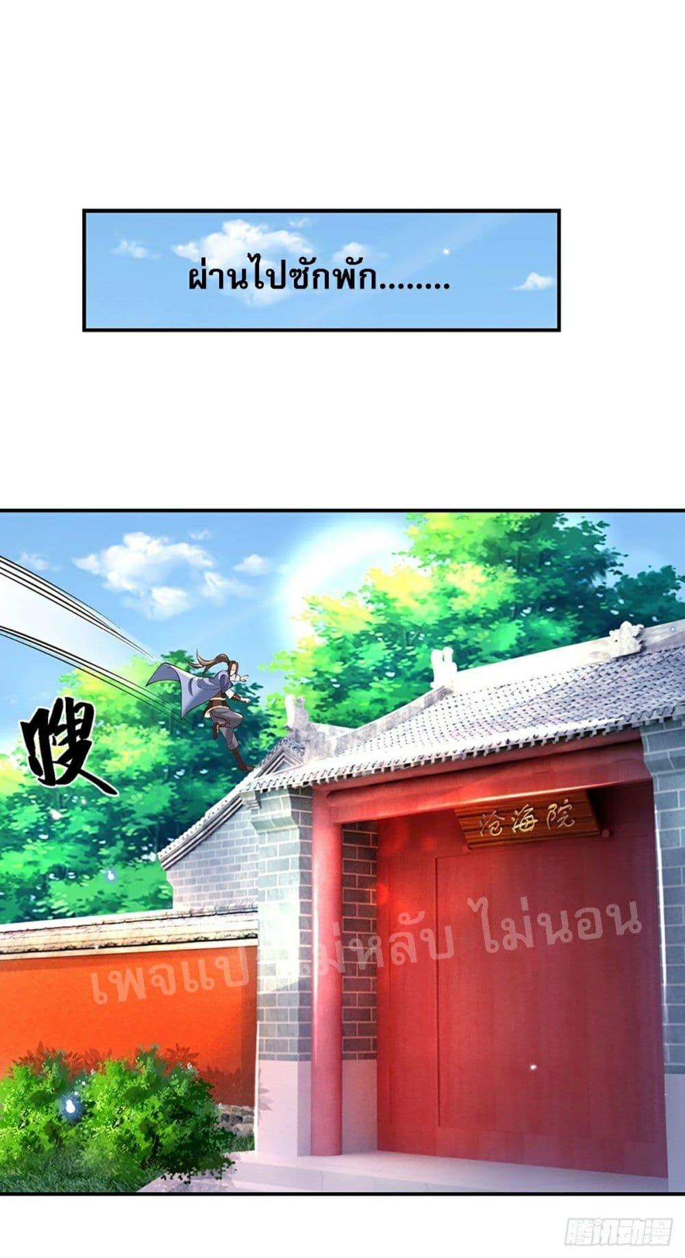 Manga-lc-com อ่านมังงะ อ่านการ์ตูน ออนไลน์ ฟรี Royal God of War, Rising Dragon ตอนที่ 1 2 3 4 5 6 7 8 9 10 11 12 13 14 ฟรี ไม่มีโฆษณา Manga-lc - อ่าน มังงะ อ่าน การ์ตูน ออนไลน์ อ่านมังงะ ฟรี