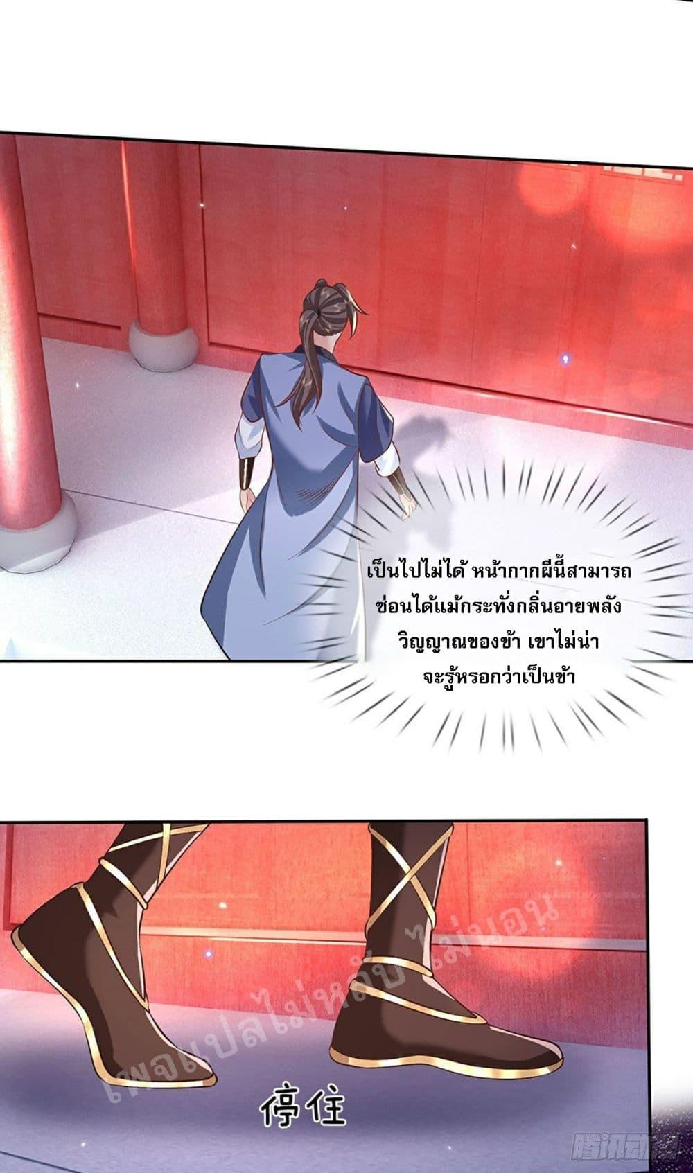 Manga-lc-com อ่านมังงะ อ่านการ์ตูน ออนไลน์ ฟรี Royal God of War, Rising Dragon ตอนที่ 1 2 3 4 5 6 7 8 9 10 11 12 13 14 ฟรี ไม่มีโฆษณา Manga-lc - อ่าน มังงะ อ่าน การ์ตูน ออนไลน์ อ่านมังงะ ฟรี
