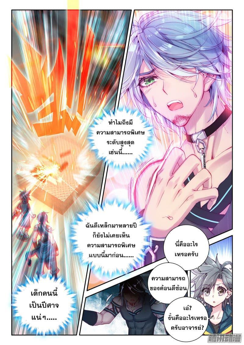 Manga-lc-com อ่านมังงะ อ่านการ์ตูน ออนไลน์ ฟรี Douluo Dalu 3 The Legend of the Dragon King ตอนที่ 1 2 3 4 5 6 7 8 9 10 11 12 13 14 ฟรี ไม่มีโฆษณา Manga-lc - อ่าน มังงะ อ่าน การ์ตูน ออนไลน์ อ่านมังงะ ฟรี