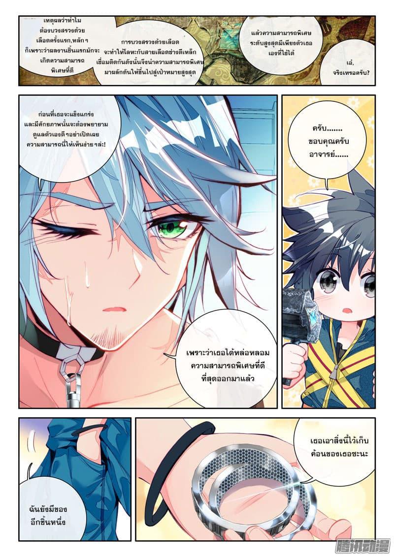 Manga-lc-com อ่านมังงะ อ่านการ์ตูน ออนไลน์ ฟรี Douluo Dalu 3 The Legend of the Dragon King ตอนที่ 1 2 3 4 5 6 7 8 9 10 11 12 13 14 ฟรี ไม่มีโฆษณา Manga-lc - อ่าน มังงะ อ่าน การ์ตูน ออนไลน์ อ่านมังงะ ฟรี