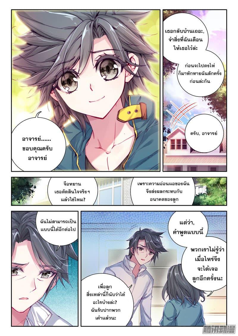 Manga-lc-com อ่านมังงะ อ่านการ์ตูน ออนไลน์ ฟรี Douluo Dalu 3 The Legend of the Dragon King ตอนที่ 1 2 3 4 5 6 7 8 9 10 11 12 13 14 ฟรี ไม่มีโฆษณา Manga-lc - อ่าน มังงะ อ่าน การ์ตูน ออนไลน์ อ่านมังงะ ฟรี