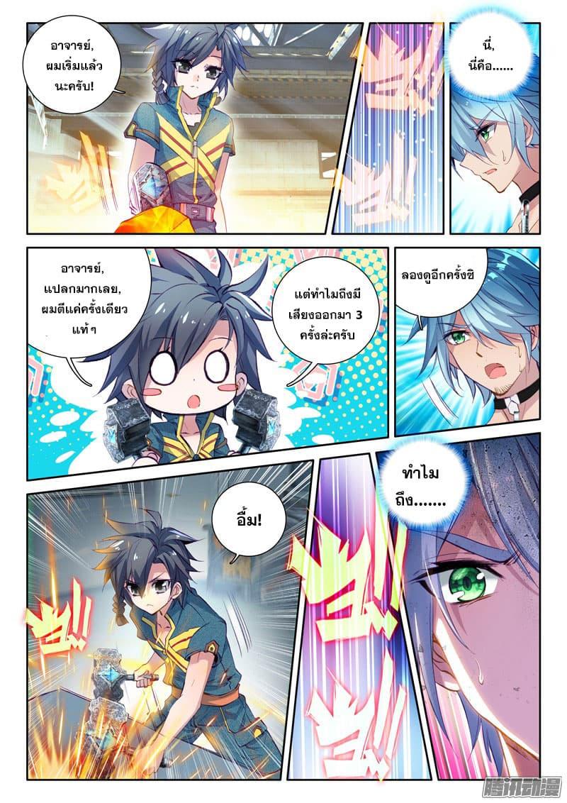 Manga-lc-com อ่านมังงะ อ่านการ์ตูน ออนไลน์ ฟรี Douluo Dalu 3 The Legend of the Dragon King ตอนที่ 1 2 3 4 5 6 7 8 9 10 11 12 13 14 ฟรี ไม่มีโฆษณา Manga-lc - อ่าน มังงะ อ่าน การ์ตูน ออนไลน์ อ่านมังงะ ฟรี