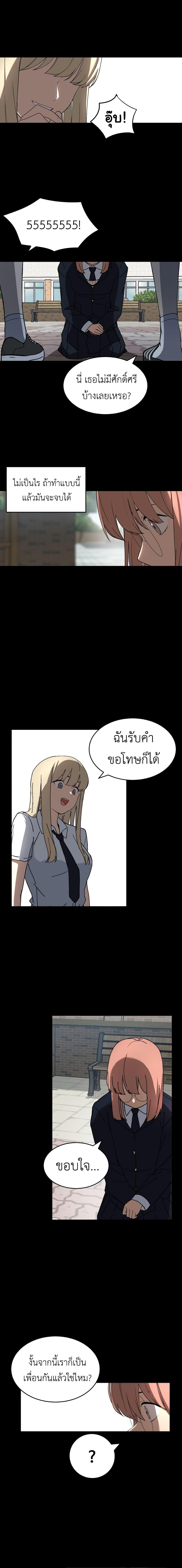 Manga-lc-com อ่านมังงะ อ่านการ์ตูน ออนไลน์ ฟรี No Turning Back, Choi Hayoung ตอนที่ 1 2 3 4 5 6 7 8 9 10 11 12 13 14 ฟรี ไม่มีโฆษณา Manga-lc - อ่าน มังงะ อ่าน การ์ตูน ออนไลน์ อ่านมังงะ ฟรี
