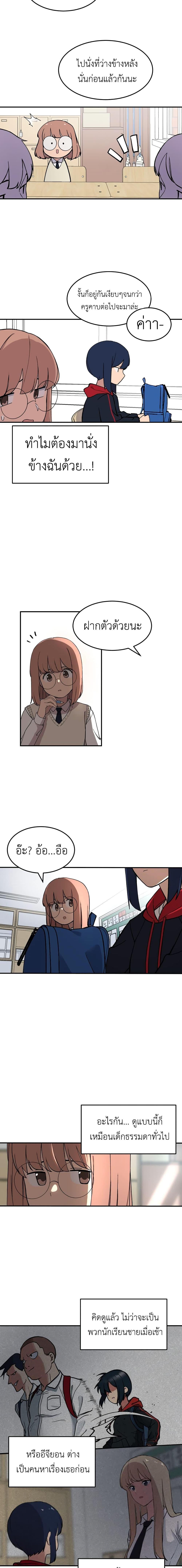 Manga-lc-com อ่านมังงะ อ่านการ์ตูน ออนไลน์ ฟรี No Turning Back, Choi Hayoung ตอนที่ 1 2 3 4 5 6 7 8 9 10 11 12 13 14 ฟรี ไม่มีโฆษณา Manga-lc - อ่าน มังงะ อ่าน การ์ตูน ออนไลน์ อ่านมังงะ ฟรี