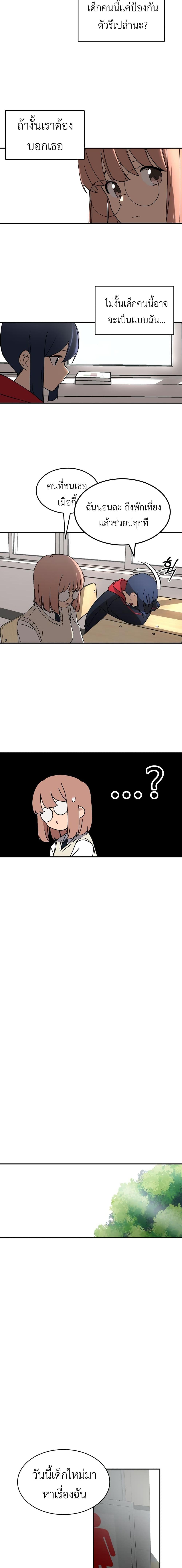 Manga-lc-com อ่านมังงะ อ่านการ์ตูน ออนไลน์ ฟรี No Turning Back, Choi Hayoung ตอนที่ 1 2 3 4 5 6 7 8 9 10 11 12 13 14 ฟรี ไม่มีโฆษณา Manga-lc - อ่าน มังงะ อ่าน การ์ตูน ออนไลน์ อ่านมังงะ ฟรี