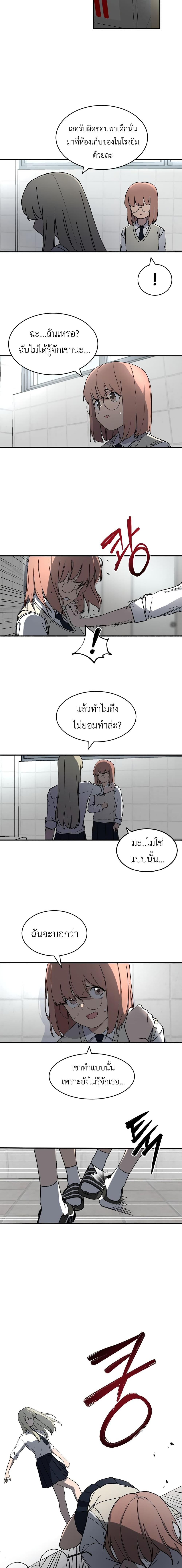Manga-lc-com อ่านมังงะ อ่านการ์ตูน ออนไลน์ ฟรี No Turning Back, Choi Hayoung ตอนที่ 1 2 3 4 5 6 7 8 9 10 11 12 13 14 ฟรี ไม่มีโฆษณา Manga-lc - อ่าน มังงะ อ่าน การ์ตูน ออนไลน์ อ่านมังงะ ฟรี
