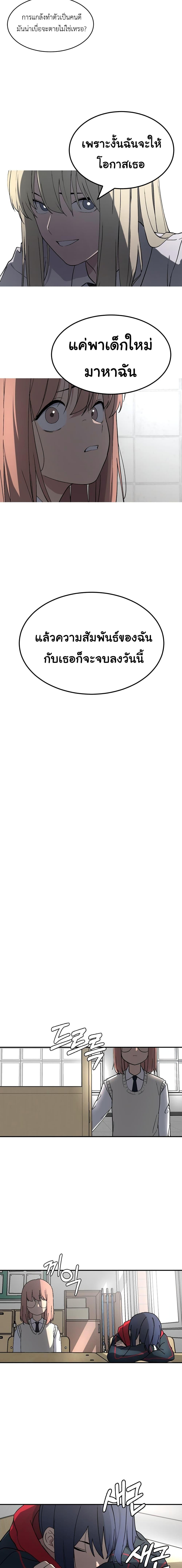 Manga-lc-com อ่านมังงะ อ่านการ์ตูน ออนไลน์ ฟรี No Turning Back, Choi Hayoung ตอนที่ 1 2 3 4 5 6 7 8 9 10 11 12 13 14 ฟรี ไม่มีโฆษณา Manga-lc - อ่าน มังงะ อ่าน การ์ตูน ออนไลน์ อ่านมังงะ ฟรี