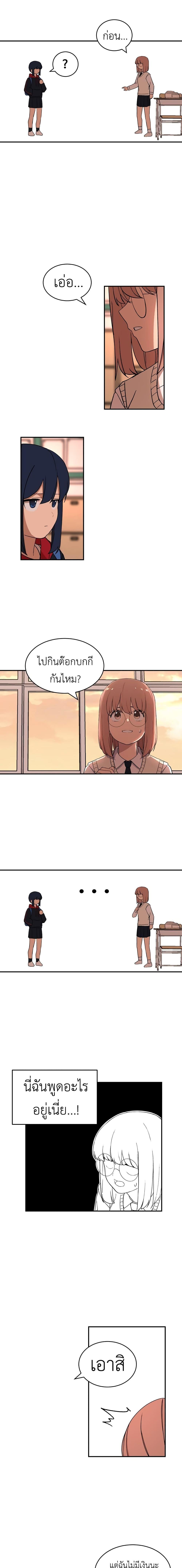 Manga-lc-com อ่านมังงะ อ่านการ์ตูน ออนไลน์ ฟรี No Turning Back, Choi Hayoung ตอนที่ 1 2 3 4 5 6 7 8 9 10 11 12 13 14 ฟรี ไม่มีโฆษณา Manga-lc - อ่าน มังงะ อ่าน การ์ตูน ออนไลน์ อ่านมังงะ ฟรี