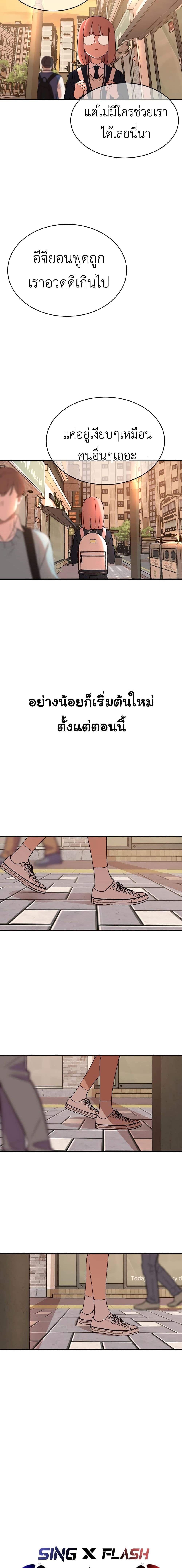 Manga-lc-com อ่านมังงะ อ่านการ์ตูน ออนไลน์ ฟรี No Turning Back, Choi Hayoung ตอนที่ 1 2 3 4 5 6 7 8 9 10 11 12 13 14 ฟรี ไม่มีโฆษณา Manga-lc - อ่าน มังงะ อ่าน การ์ตูน ออนไลน์ อ่านมังงะ ฟรี
