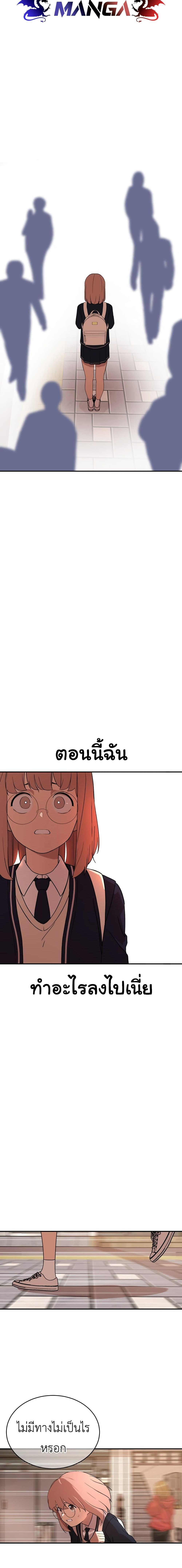 Manga-lc-com อ่านมังงะ อ่านการ์ตูน ออนไลน์ ฟรี No Turning Back, Choi Hayoung ตอนที่ 1 2 3 4 5 6 7 8 9 10 11 12 13 14 ฟรี ไม่มีโฆษณา Manga-lc - อ่าน มังงะ อ่าน การ์ตูน ออนไลน์ อ่านมังงะ ฟรี