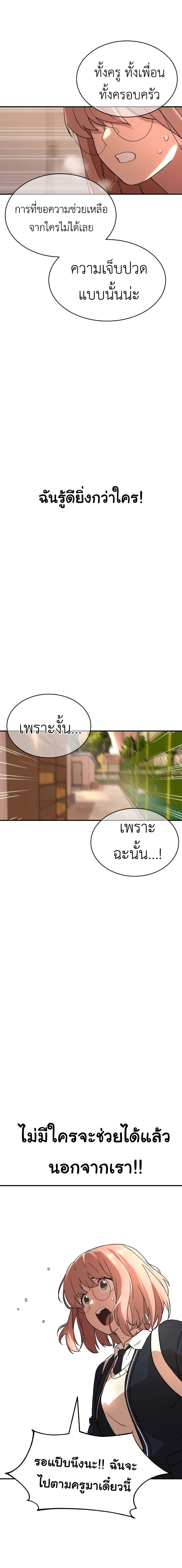 Manga-lc-com อ่านมังงะ อ่านการ์ตูน ออนไลน์ ฟรี No Turning Back, Choi Hayoung ตอนที่ 1 2 3 4 5 6 7 8 9 10 11 12 13 14 ฟรี ไม่มีโฆษณา Manga-lc - อ่าน มังงะ อ่าน การ์ตูน ออนไลน์ อ่านมังงะ ฟรี