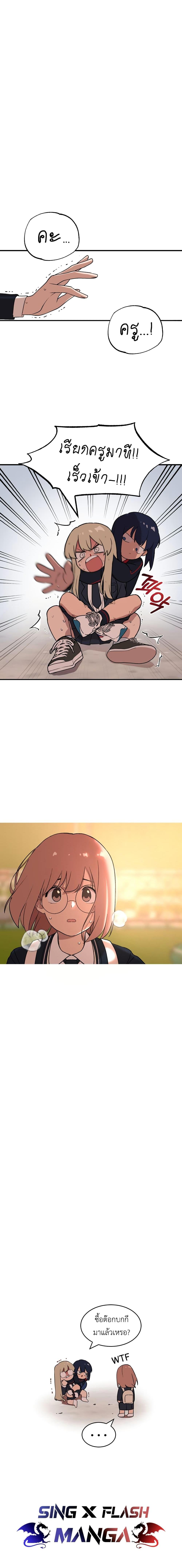 Manga-lc-com อ่านมังงะ อ่านการ์ตูน ออนไลน์ ฟรี No Turning Back, Choi Hayoung ตอนที่ 1 2 3 4 5 6 7 8 9 10 11 12 13 14 ฟรี ไม่มีโฆษณา Manga-lc - อ่าน มังงะ อ่าน การ์ตูน ออนไลน์ อ่านมังงะ ฟรี