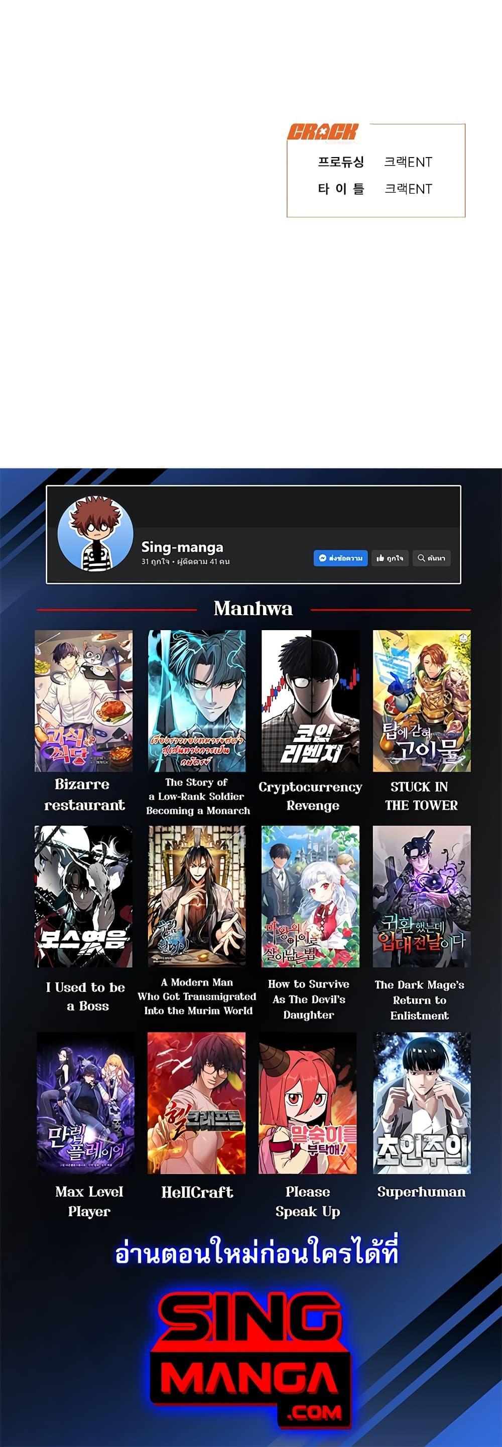 Manga-lc-com อ่านมังงะ อ่านการ์ตูน ออนไลน์ ฟรี No Turning Back, Choi Hayoung ตอนที่ 1 2 3 4 5 6 7 8 9 10 11 12 13 14 ฟรี ไม่มีโฆษณา Manga-lc - อ่าน มังงะ อ่าน การ์ตูน ออนไลน์ อ่านมังงะ ฟรี