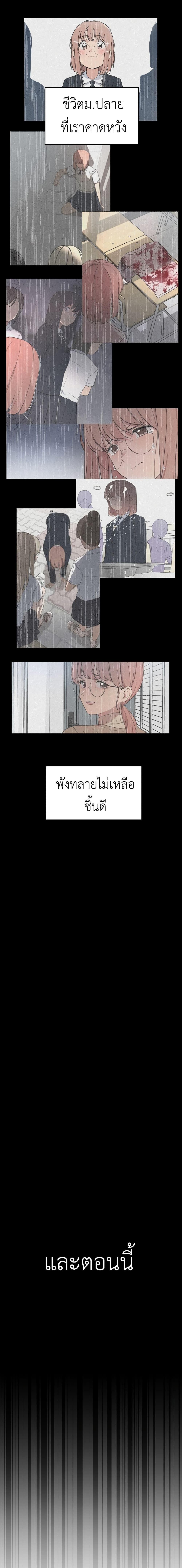 Manga-lc-com อ่านมังงะ อ่านการ์ตูน ออนไลน์ ฟรี No Turning Back, Choi Hayoung ตอนที่ 1 2 3 4 5 6 7 8 9 10 11 12 13 14 ฟรี ไม่มีโฆษณา Manga-lc - อ่าน มังงะ อ่าน การ์ตูน ออนไลน์ อ่านมังงะ ฟรี