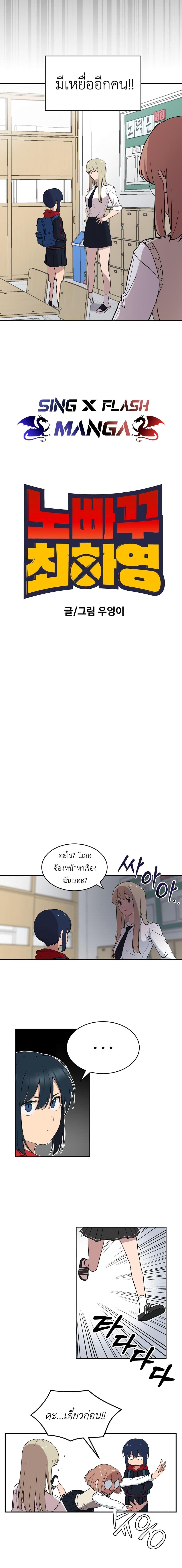 Manga-lc-com อ่านมังงะ อ่านการ์ตูน ออนไลน์ ฟรี No Turning Back, Choi Hayoung ตอนที่ 1 2 3 4 5 6 7 8 9 10 11 12 13 14 ฟรี ไม่มีโฆษณา Manga-lc - อ่าน มังงะ อ่าน การ์ตูน ออนไลน์ อ่านมังงะ ฟรี