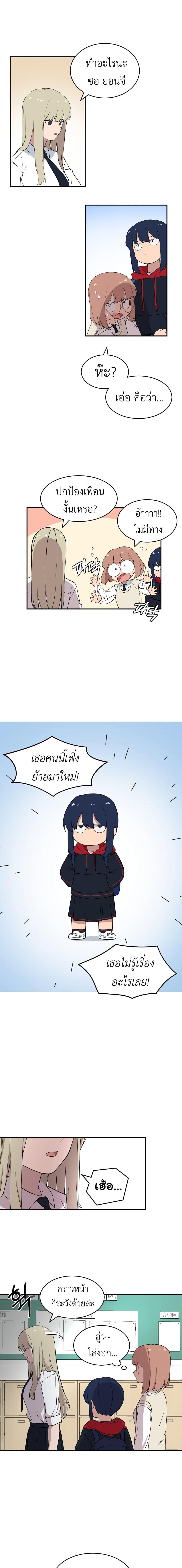Manga-lc-com อ่านมังงะ อ่านการ์ตูน ออนไลน์ ฟรี No Turning Back, Choi Hayoung ตอนที่ 1 2 3 4 5 6 7 8 9 10 11 12 13 14 ฟรี ไม่มีโฆษณา Manga-lc - อ่าน มังงะ อ่าน การ์ตูน ออนไลน์ อ่านมังงะ ฟรี